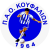 PAO Koufalion