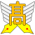 Naha Municipal Konan High School
